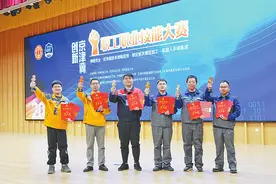“创新京津冀”职工职业技能大赛决赛闭幕 向“新”共进开启技能成才新赛道图片