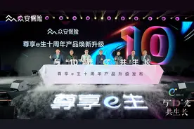 众安尊享e生2025：全场景放开外购药械责任 健管服务升级图片