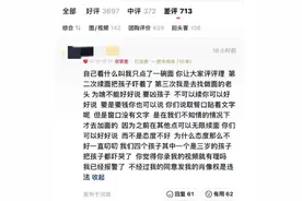 还原“续面”风波：一波三折后，街道办称将尽快公布处理结果图片