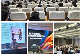 共话AI ，智启教育新篇章—浙江省义乌市开展人工智能教育领航教师培训活动图片