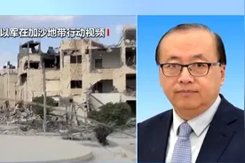 以色列多线作战 中东局势走向何方？专家分析图片