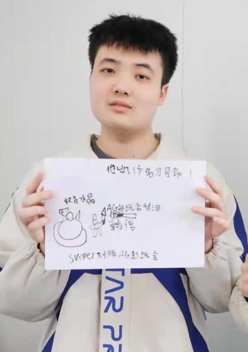 21岁电竞选手凌晨发千字遗书