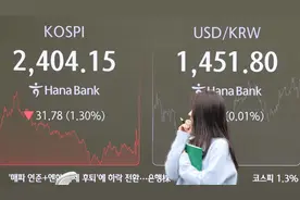 韩国股市汇市，大举遭抛售！图片