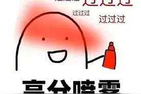 等成绩的心情只有考研人自己知道 祝福所有考生！图片