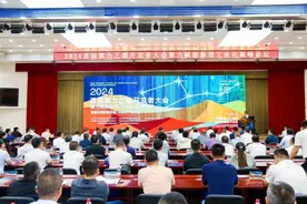 2024首届宁夏“算力之都”开发者大会——“算力赋能新型工业化高峰论坛”成功举办图片