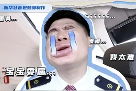 秀我中国｜高铁司机要上厕所怎么办？图片