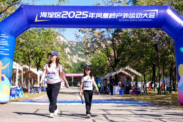多图直击！今天，凤凰岭户外运动大会，现场超嗨