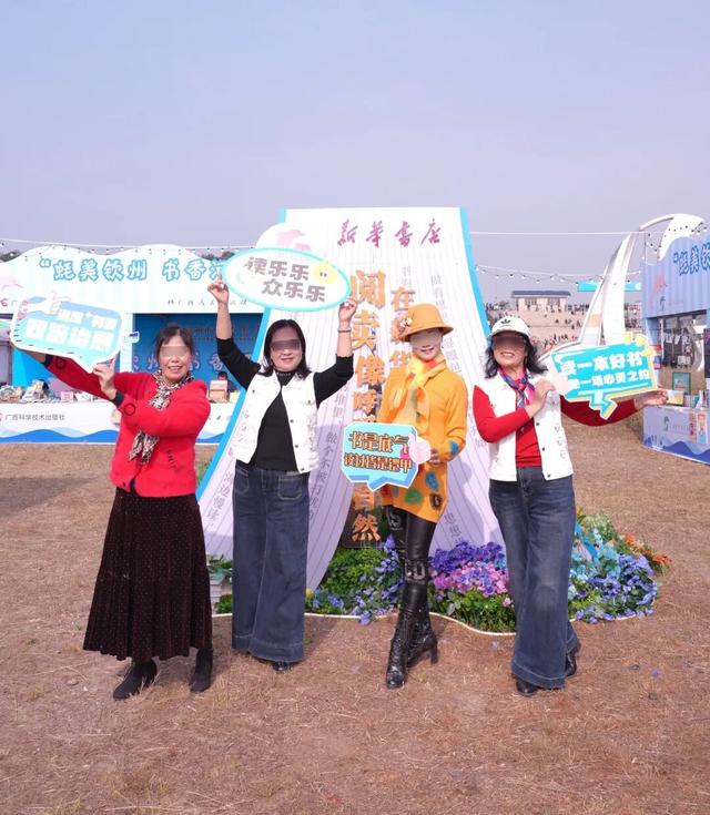 2025“蚝美钦州 书香河海”文化市集：新华书店擘画全民阅读与文旅融合新图景