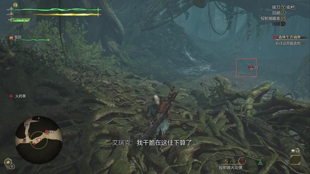 《怪物猎人：荒野》全流程攻略