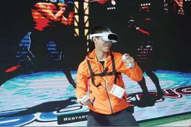 “体育+”消费大有可为图片