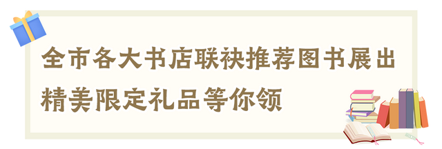 免门票、免预约！今起开始！珠海人快冲