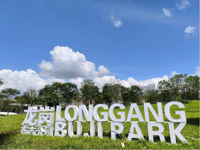 “党建红”引领“文化兴” ，深圳布吉文旅融合“有意思”