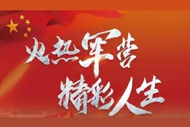 2025年融水苗族自治县征兵公告图片