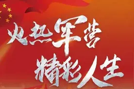 2025年融水苗族自治县征兵公告图片