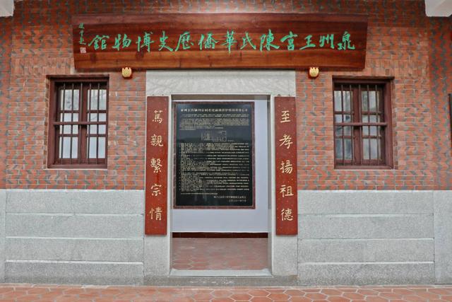 百年宗祠修缮提升，展示华侨文化