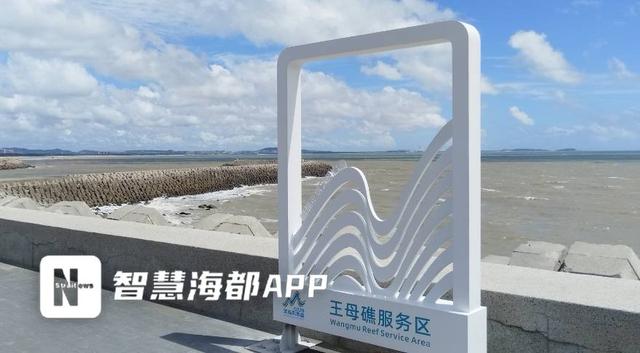福州滨海风景道品牌标识系统上新