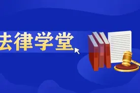 外甥女告舅舅！因为20万元转账……图片