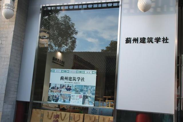 独乐寺：泥木不朽