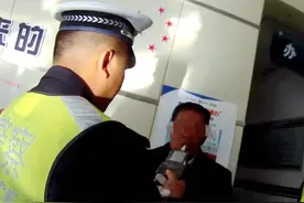 “我身体有病，就喝了几口药酒……” 交警：“药酒也是酒！”图片