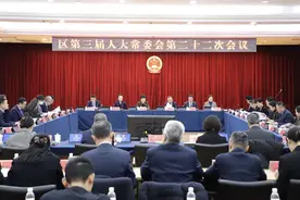市北区第三届人大常委会举行第二十二次会议图片