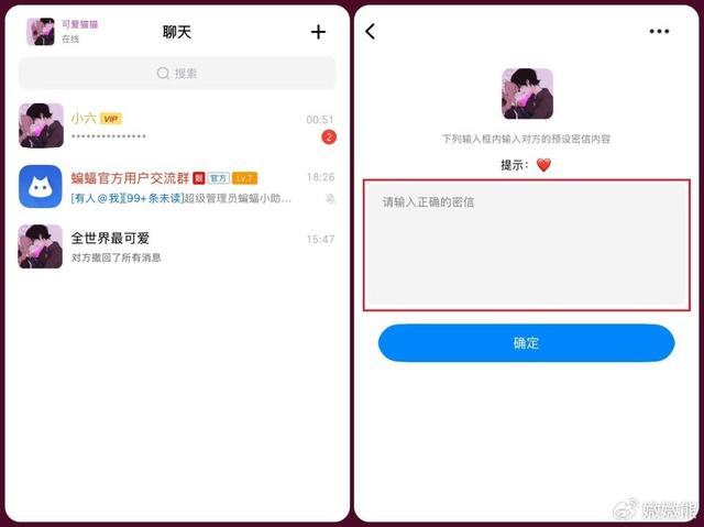 如果手机出现这五种情况，请立刻关机，避免信息泄露！