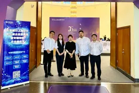 北京银行上海分行：向实而行 以高质量金融服务为影视文化产业添薪蓄能图片