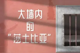 一场雷雨一场梦 虚伪贪婪终成空图片