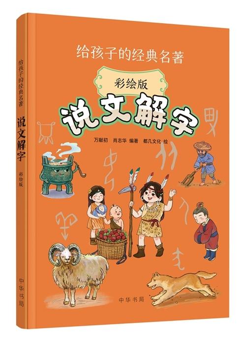 10月语言学联合书单｜我们赖以生存的隐喻