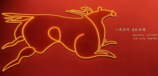 直击 || 银川韩美林艺术馆十周年再出发暨2026丙午生肖特展今日启幕