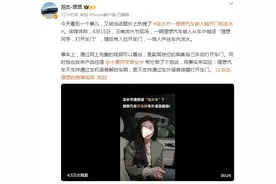 理想汽车泼水节被外人语音解锁开门泼水？副总裁回应：副驾驶乘客手动开车门图片