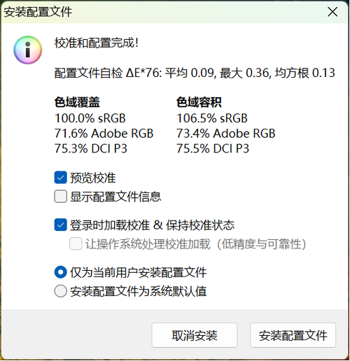 AI专业创作本典范！华硕ProArt创16 2025笔记本评测