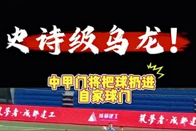 惊天乌龙三年后，张一诺首发声：我从未违背道德，欠球迷一句道歉图片