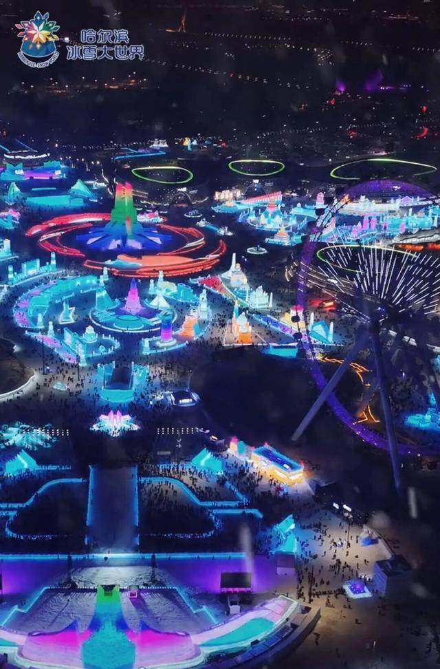 存放9个多月后，哈尔滨冰雪大世界存冰将启用，景区预计12月下旬开园