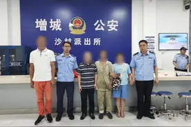 十五载漫漫寻亲路，增城民警让这对失散多年姐弟团聚图片