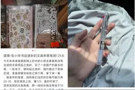 神兽归笼“三大件”花费数千元，“盲盒”“福袋”隐患多，家长的钱包还好吗？图片