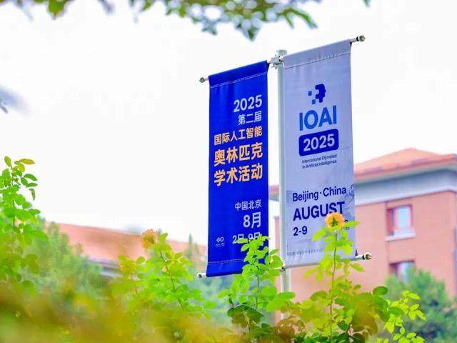 北京号最精彩｜必逛！京城暑期这些缤纷大展等您来