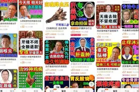 钟南山最新发声！已发律师函，正在维权！图片