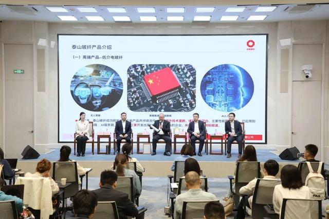 泰山玻纤：打破国外独家垄断，为AI芯片“贴”上国产“退热贴”