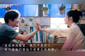 中、美、法三个版本的“健听女孩”，折射出三种文化语境图片