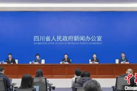 四川乐山加快核技术应用产业发展图片