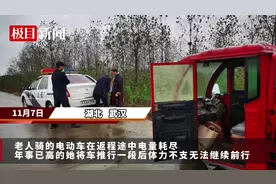 电动三轮车没电，骑行婆婆被困路边，长航民警雨中推行4公里护送老人回家图片