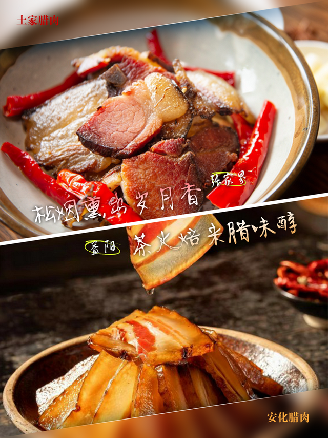 “湘超”益阳VS张家界：山水相逢，竞逐绿茵