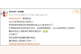 陈奕迅发文报平安：复活后先吃肉图片