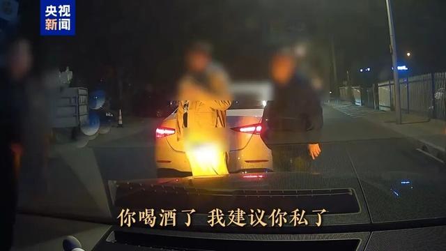 女子与男网友喝酒被劝酒驾，撞车剐蹭遭索赔10万私了；警方披露：男子发现女方有些财力开豪车	，自导自演碰瓷，5人被刑拘