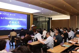 九江学院：深化沪赣教育战略合作 提升卓越工程人才培养质量图片