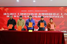 全市首创！隧道上方实现电梯加装，这个街道加梯工作跑出加速度图片