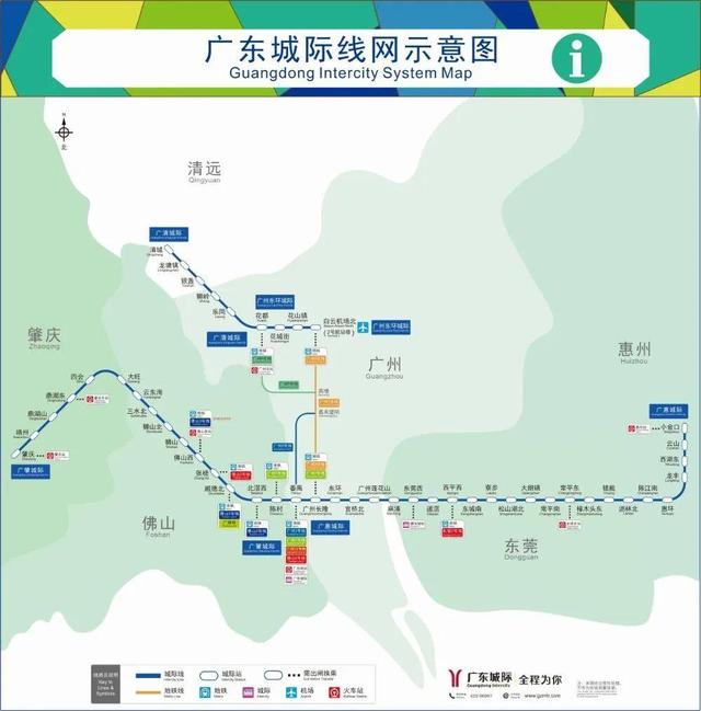 乘上湾区“大号地铁”，快进慢游“叹”世界