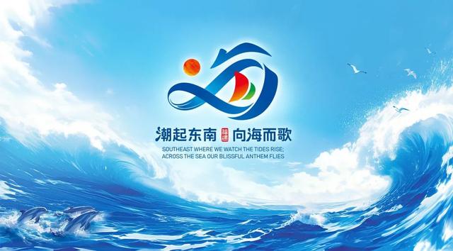 海纳百川