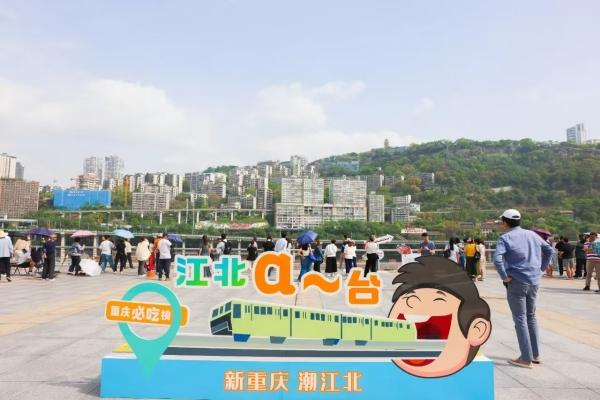 逛潮街、寻古风、享浪漫 江北3条精品旅游线邀你解锁 “潮好玩”