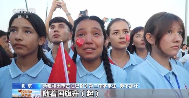 还记得新疆“党徽大叔”吗？这些瞬间让人热泪盈眶